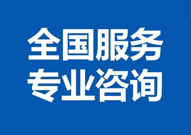 谷城封存公积金代提